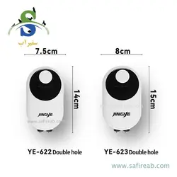 پمپ هوا دو خروجی YE-623 جینگی