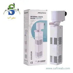 فیلتر داخلی آکواریوم JY-1000F جینگی