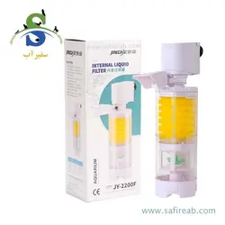 فیلتر داخلی آکواریوم JY-2200F جینگی