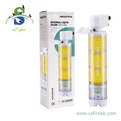 فیلتر داخلی آکواریوم JY-2400F جینگی