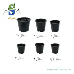 سمپاش گیاهان دیمارتینو مدل GARDEN