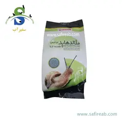 سمپاش گیاهان دیمارتینو مدل GARDEN