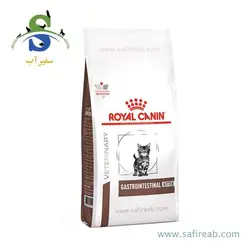 غذای خشک بچه گربه گاسترو اینتستینال (2 کیلوگرم) رویال کنین