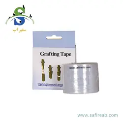 سمپاش گیاهان دیمارتینو مدل GARDEN