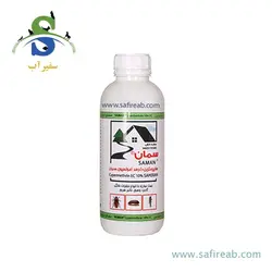 سمپاش گیاهان دیمارتینو مدل GARDEN