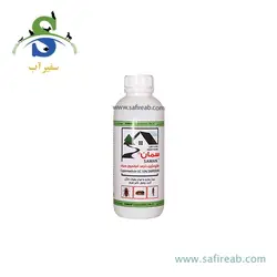 سمپاش گیاهان دیمارتینو مدل GARDEN