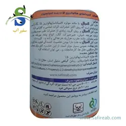 سمپاش گیاهان دیمارتینو مدل GARDEN