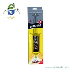 سمپاش گیاهان دیمارتینو مدل GARDEN