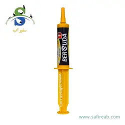 سمپاش گیاهان دیمارتینو مدل GARDEN