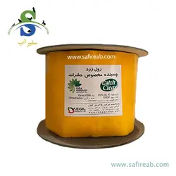 سمپاش گیاهان دیمارتینو مدل GARDEN