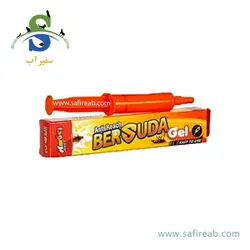 سمپاش گیاهان دیمارتینو مدل GARDEN