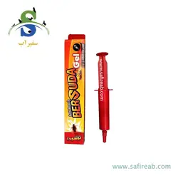 سمپاش گیاهان دیمارتینو مدل GARDEN