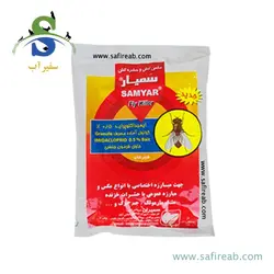 سمپاش گیاهان دیمارتینو مدل GARDEN