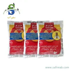 سمپاش گیاهان دیمارتینو مدل GARDEN