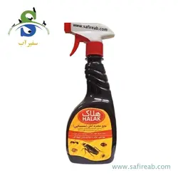 سمپاش گیاهان دیمارتینو مدل GARDEN