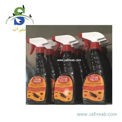 سمپاش گیاهان دیمارتینو مدل GARDEN