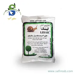 سمپاش گیاهان دیمارتینو مدل GARDEN