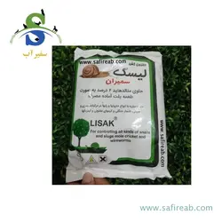 سمپاش گیاهان دیمارتینو مدل GARDEN