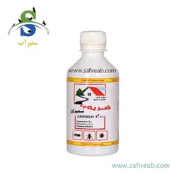 سمپاش گیاهان دیمارتینو مدل GARDEN