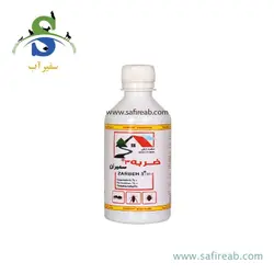 سمپاش گیاهان دیمارتینو مدل GARDEN