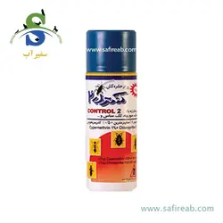 سمپاش گیاهان دیمارتینو مدل GARDEN