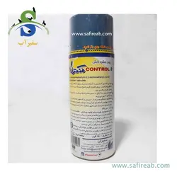 سمپاش گیاهان دیمارتینو مدل GARDEN