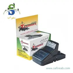 سمپاش گیاهان دیمارتینو مدل GARDEN