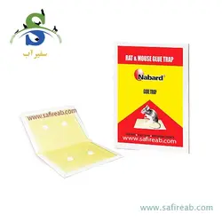 سمپاش گیاهان دیمارتینو مدل GARDEN
