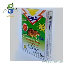 سمپاش گیاهان دیمارتینو مدل GARDEN