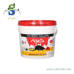 سمپاش گیاهان دیمارتینو مدل GARDEN