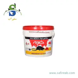 سمپاش گیاهان دیمارتینو مدل GARDEN