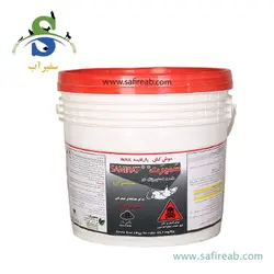 سمپاش گیاهان دیمارتینو مدل GARDEN