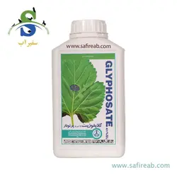سمپاش گیاهان دیمارتینو مدل GARDEN