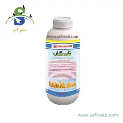 سمپاش گیاهان دیمارتینو مدل GARDEN