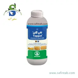 سمپاش گیاهان دیمارتینو مدل GARDEN