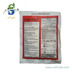 سمپاش گیاهان دیمارتینو مدل GARDEN
