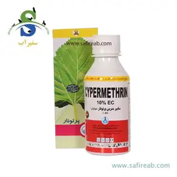 سمپاش گیاهان دیمارتینو مدل GARDEN