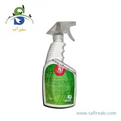 سمپاش گیاهان دیمارتینو مدل GARDEN