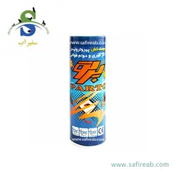 سمپاش گیاهان دیمارتینو مدل GARDEN