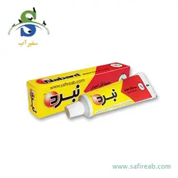 سمپاش گیاهان دیمارتینو مدل GARDEN