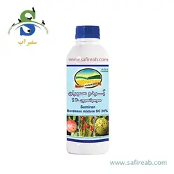 سمپاش گیاهان دیمارتینو مدل GARDEN