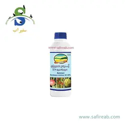 سمپاش گیاهان دیمارتینو مدل GARDEN