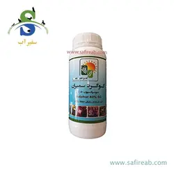 سمپاش گیاهان دیمارتینو مدل GARDEN
