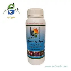سمپاش گیاهان دیمارتینو مدل GARDEN