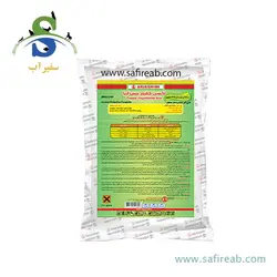 سمپاش گیاهان دیمارتینو مدل GARDEN