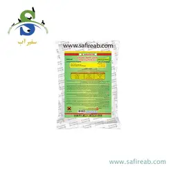 سمپاش گیاهان دیمارتینو مدل GARDEN