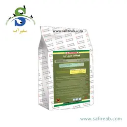 سمپاش گیاهان دیمارتینو مدل GARDEN