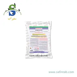 سمپاش گیاهان دیمارتینو مدل GARDEN