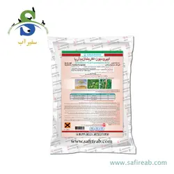 سمپاش گیاهان دیمارتینو مدل GARDEN