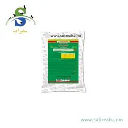 سمپاش گیاهان دیمارتینو مدل GARDEN